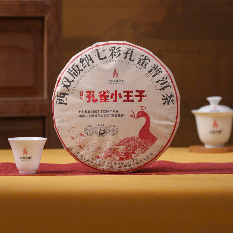 trà phổ nhĩ sống Thất thái khổng tước ngon bánh tròn 2024 357g thơm.