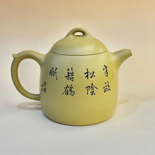 Ấm tử sa đất cũ Nghi Hưng đoàn nê tần quyền "Tùng hạc diên niên" 300ml ATS277 - Ảnh 2