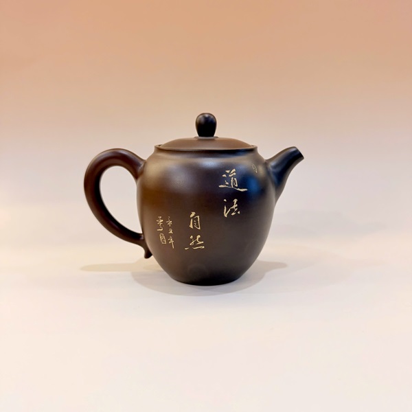 Ấm tử sa Nê Hưng cung đăng "Đạt Ma Sư Tổ" 280ml AKC41 - Ảnh 2