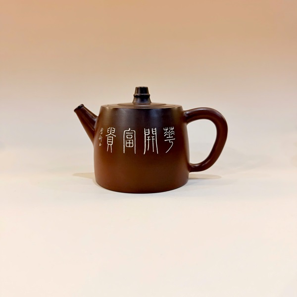 Ấm tử sa Nê Hưng đức trung Kim vương mẫu đơn 330ml AKC65 - Ảnh 2