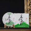 Phổ Nhĩ Sống Cổ Thụ Núi Cao Năm 2023 357gr PNS10