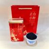 Hồng Trà Chính Sơn Tiểu Chủng cao cấp hộp 250g thơm ngon HOT01