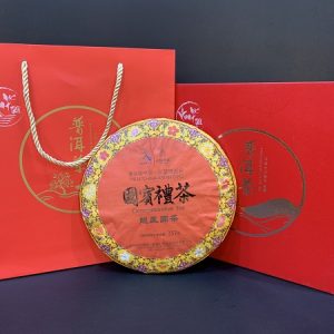 Trà phổ nhĩ chín Trà Lễ Tân Quốc kỉ niệm China Asean Expo lần thứ 14 năm 2017.