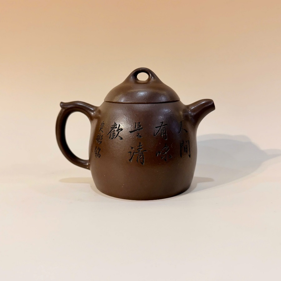 Bộ ấm tử sa đất cũ Nghi Hưng tử nê tần quyền Lão tùng (kèm 4 chén) 380ml ATS165 - Ảnh 3