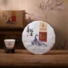 Phổ Nhĩ Sống Khổng Tước Phượng Hoàng 2018 357gr PNS11