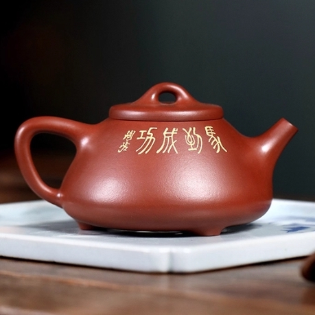 Ấm tử sa đất cũ Nghi Hưng Đáy tào thanh thạch biều "Bát Tuấn Đồ" 290ml ATS20 - Ảnh 2